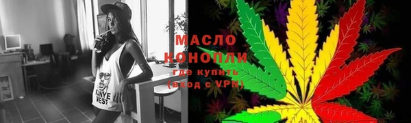 гашишное масло Белокуриха